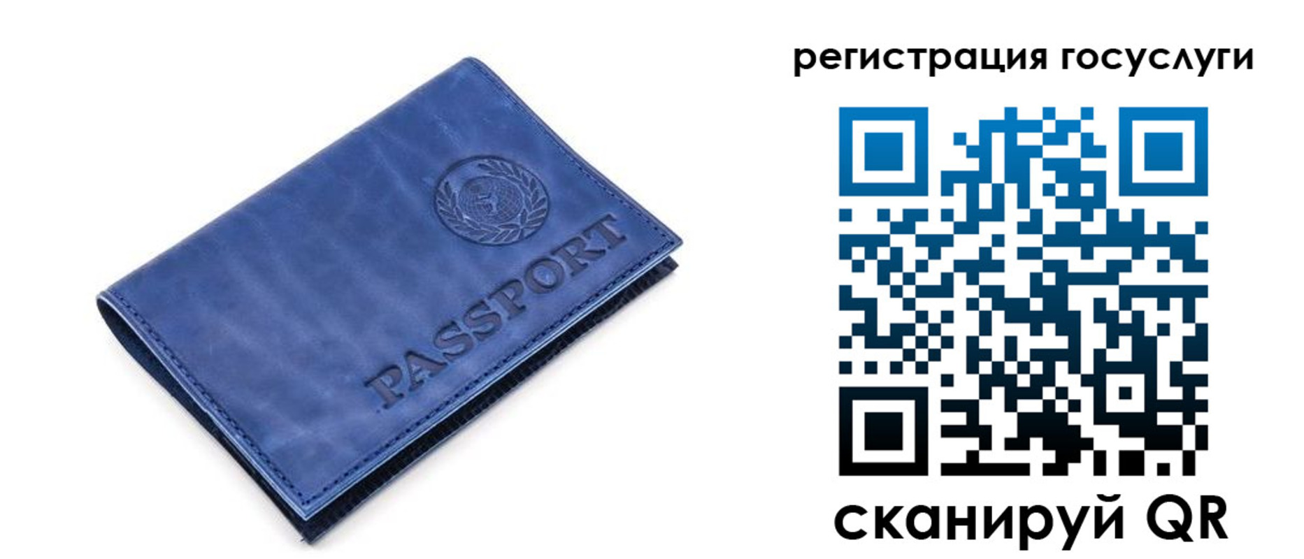 регистрация для школы в Канаше